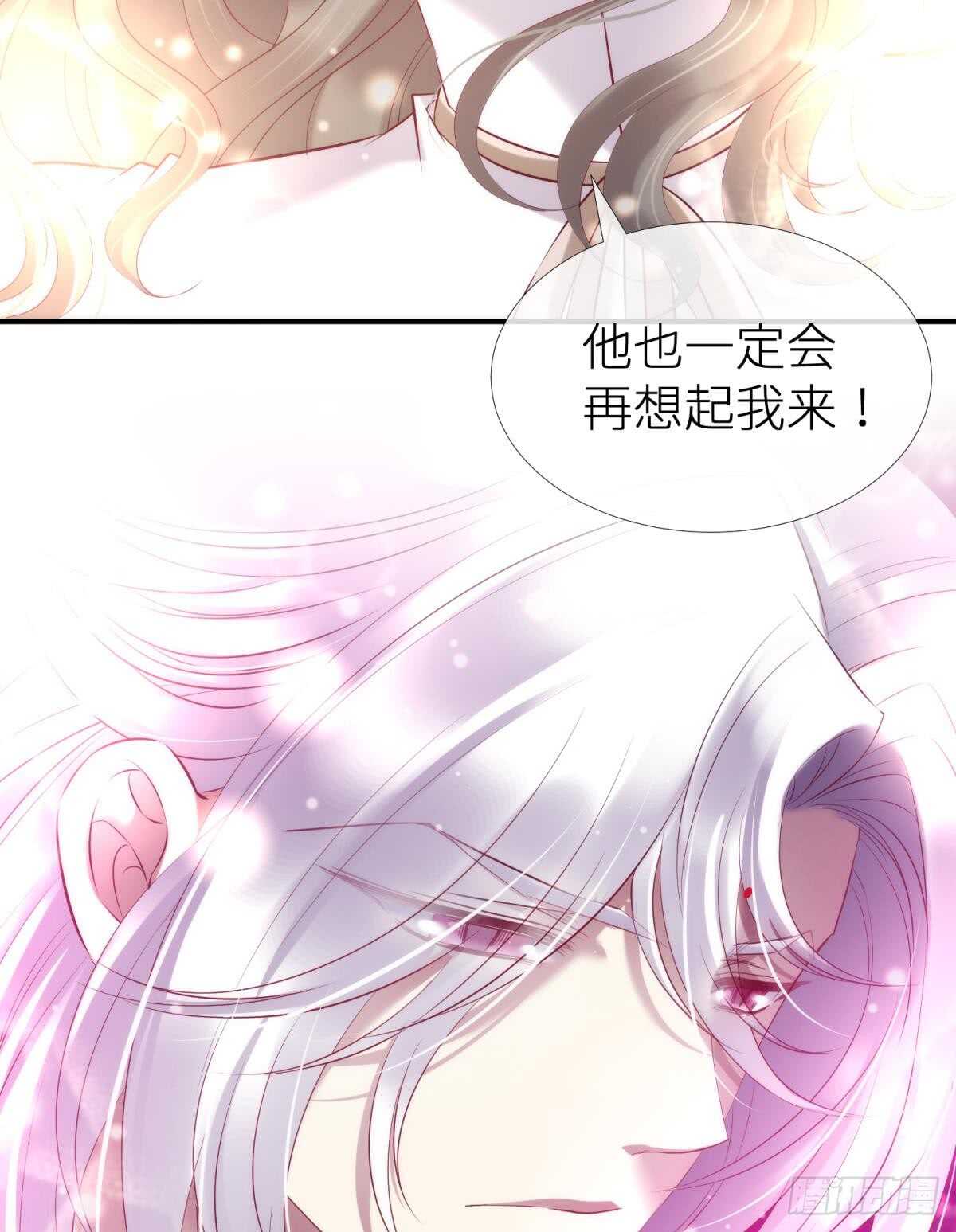 攻略妖男的一万种姿势韩漫全集-第120话 爱与欲望的鞭挞无删减无遮挡章节图片 