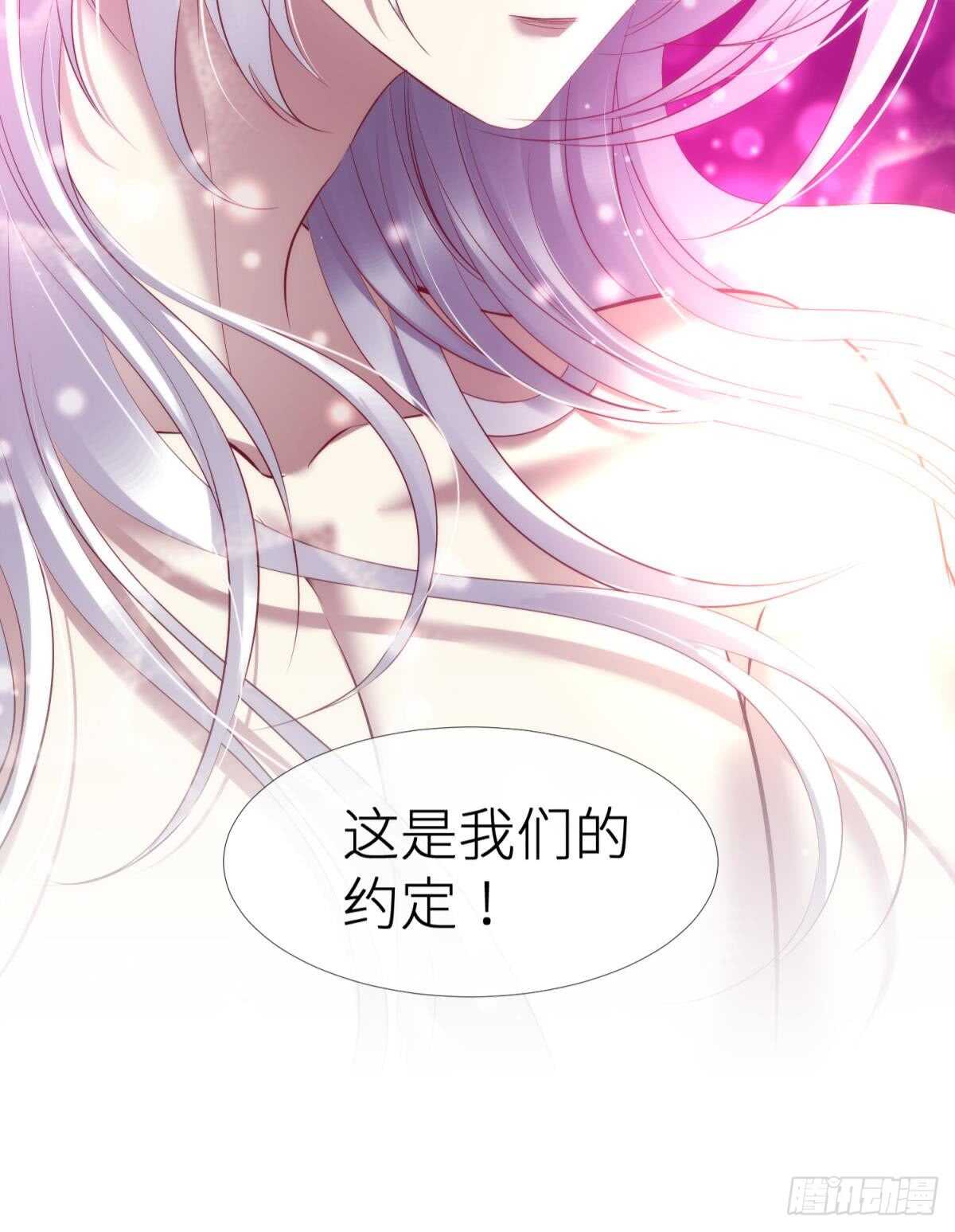 攻略妖男的一万种姿势韩漫全集-第120话 爱与欲望的鞭挞无删减无遮挡章节图片 