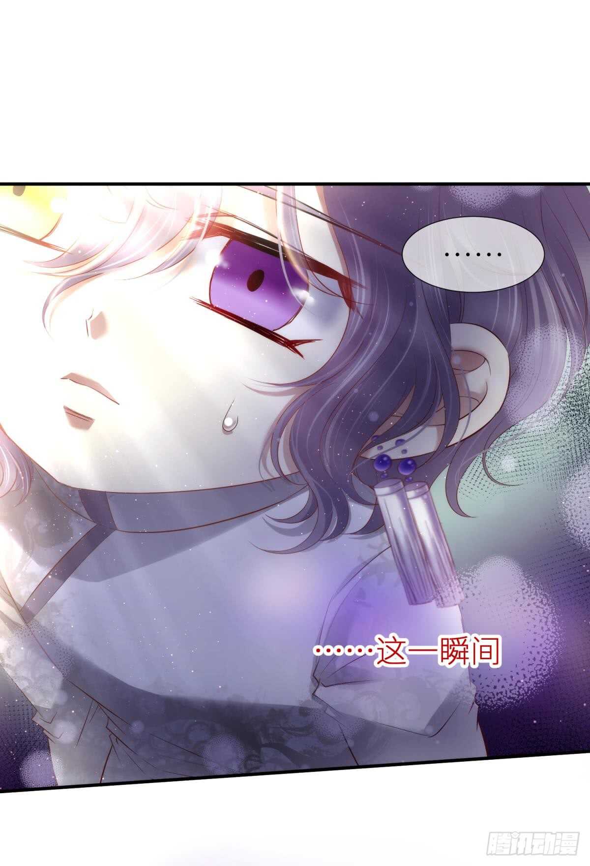 攻略妖男的一万种姿势韩漫全集-第120话 爱与欲望的鞭挞无删减无遮挡章节图片 