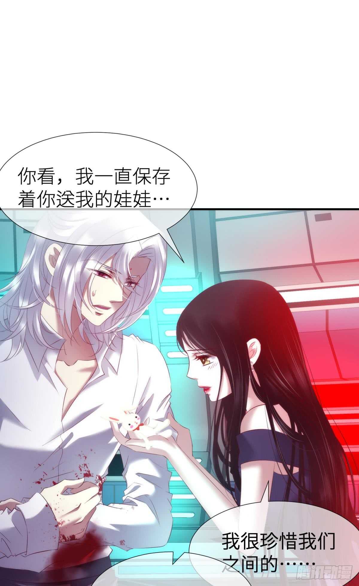 攻略妖男的一万种姿势韩漫全集-第120话 爱与欲望的鞭挞无删减无遮挡章节图片 