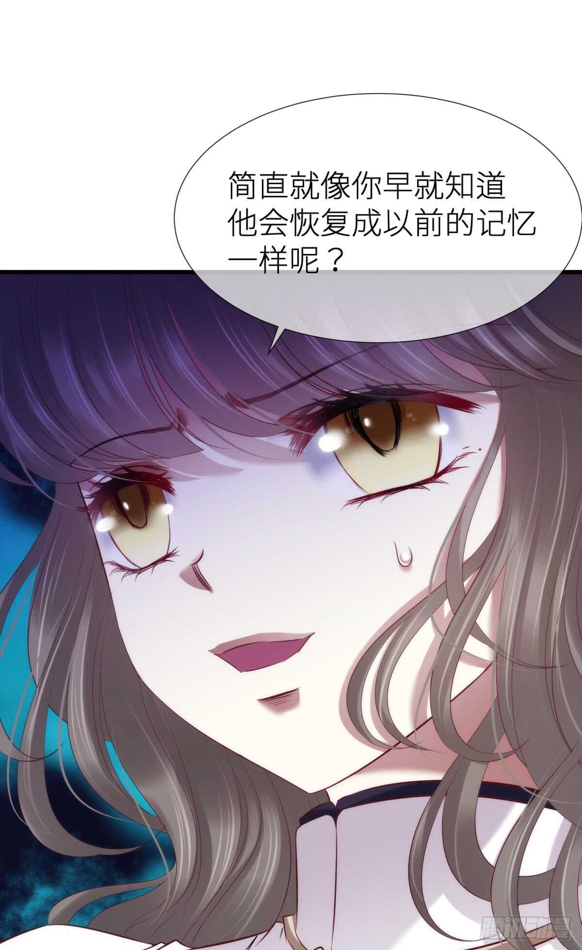 攻略妖男的一万种姿势韩漫全集-第120话 爱与欲望的鞭挞无删减无遮挡章节图片 
