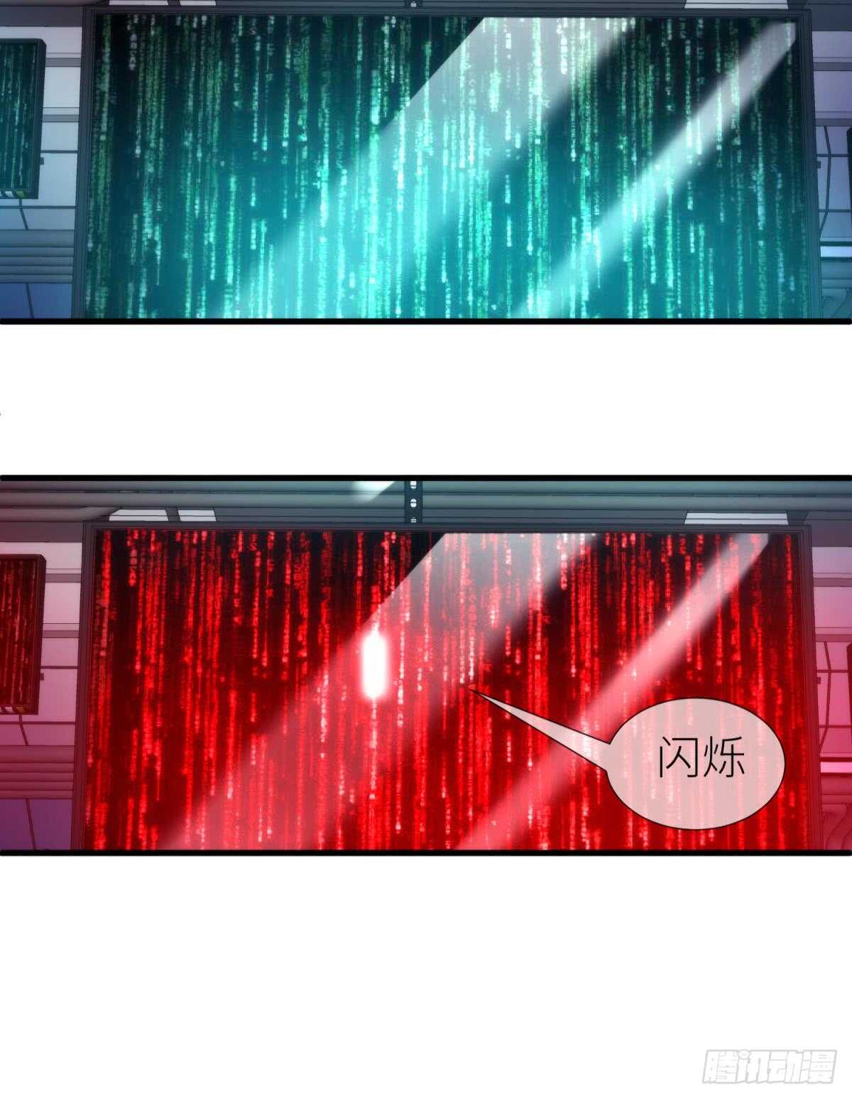 攻略妖男的一万种姿势韩漫全集-第120话 爱与欲望的鞭挞无删减无遮挡章节图片 
