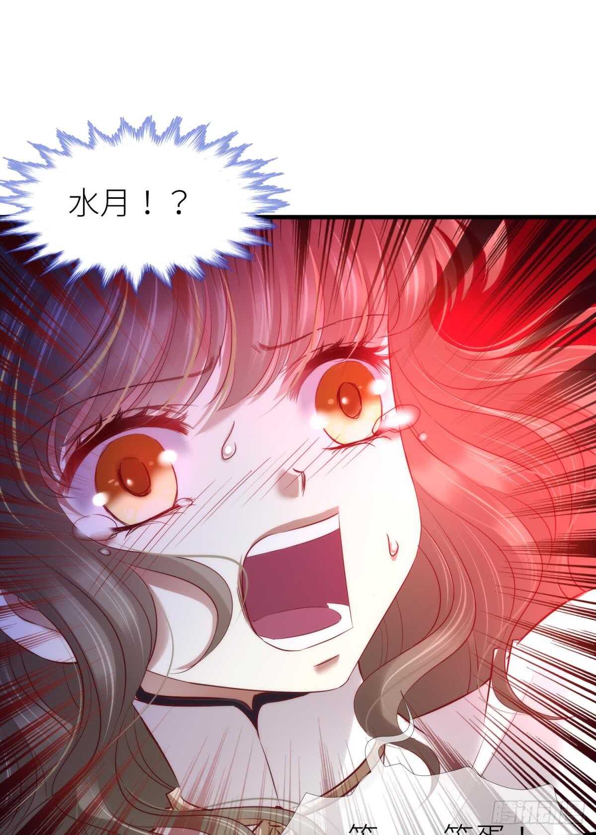 攻略妖男的一万种姿势韩漫全集-第120话 爱与欲望的鞭挞无删减无遮挡章节图片 