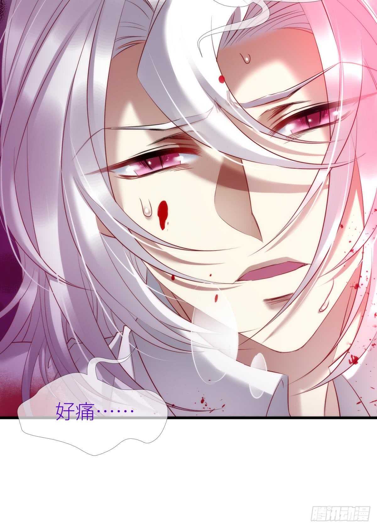 攻略妖男的一万种姿势韩漫全集-第120话 爱与欲望的鞭挞无删减无遮挡章节图片 