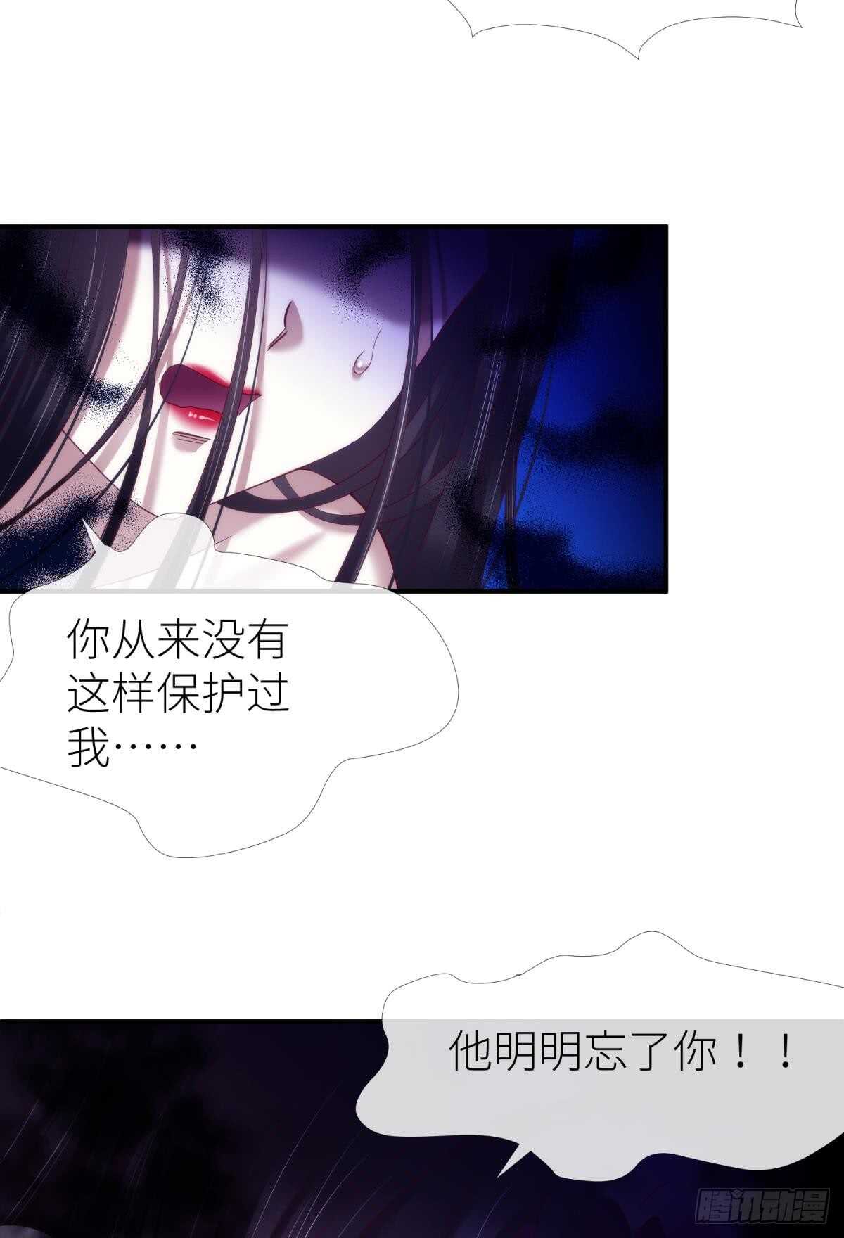 攻略妖男的一万种姿势韩漫全集-第120话 爱与欲望的鞭挞无删减无遮挡章节图片 