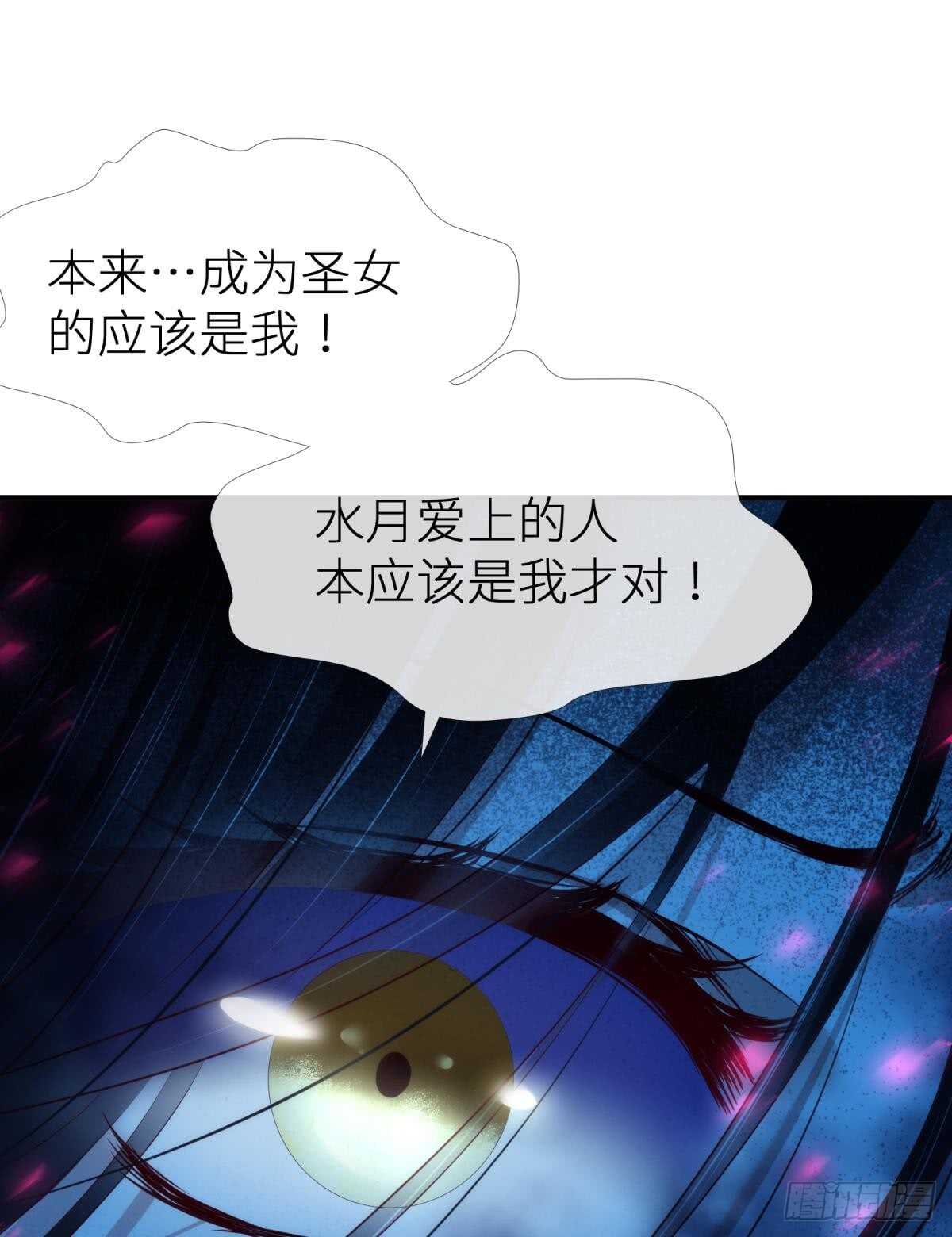 攻略妖男的一万种姿势韩漫全集-第120话 爱与欲望的鞭挞无删减无遮挡章节图片 
