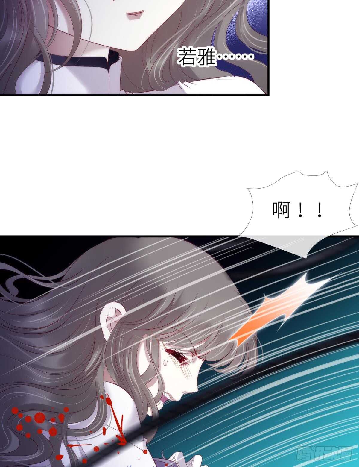 攻略妖男的一万种姿势韩漫全集-第120话 爱与欲望的鞭挞无删减无遮挡章节图片 