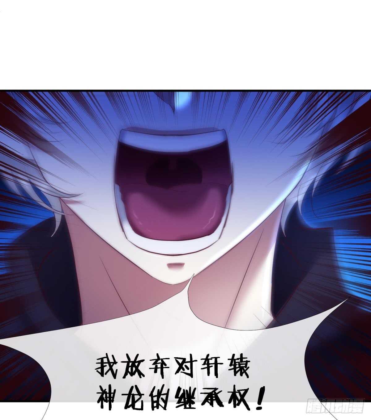 攻略妖男的一万种姿势韩漫全集-第120话 爱与欲望的鞭挞无删减无遮挡章节图片 