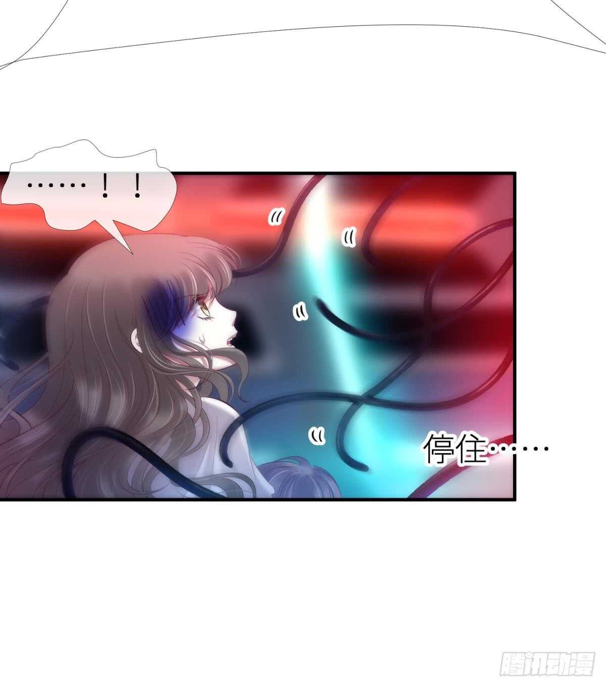 攻略妖男的一万种姿势韩漫全集-第120话 爱与欲望的鞭挞无删减无遮挡章节图片 