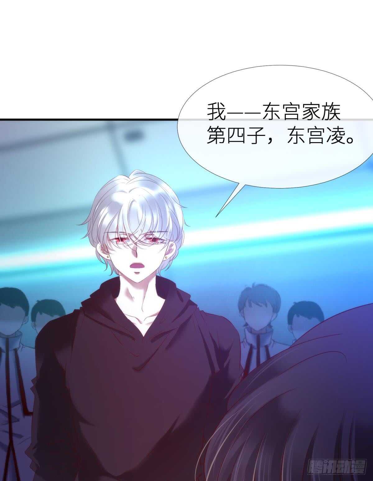 攻略妖男的一万种姿势韩漫全集-第120话 爱与欲望的鞭挞无删减无遮挡章节图片 