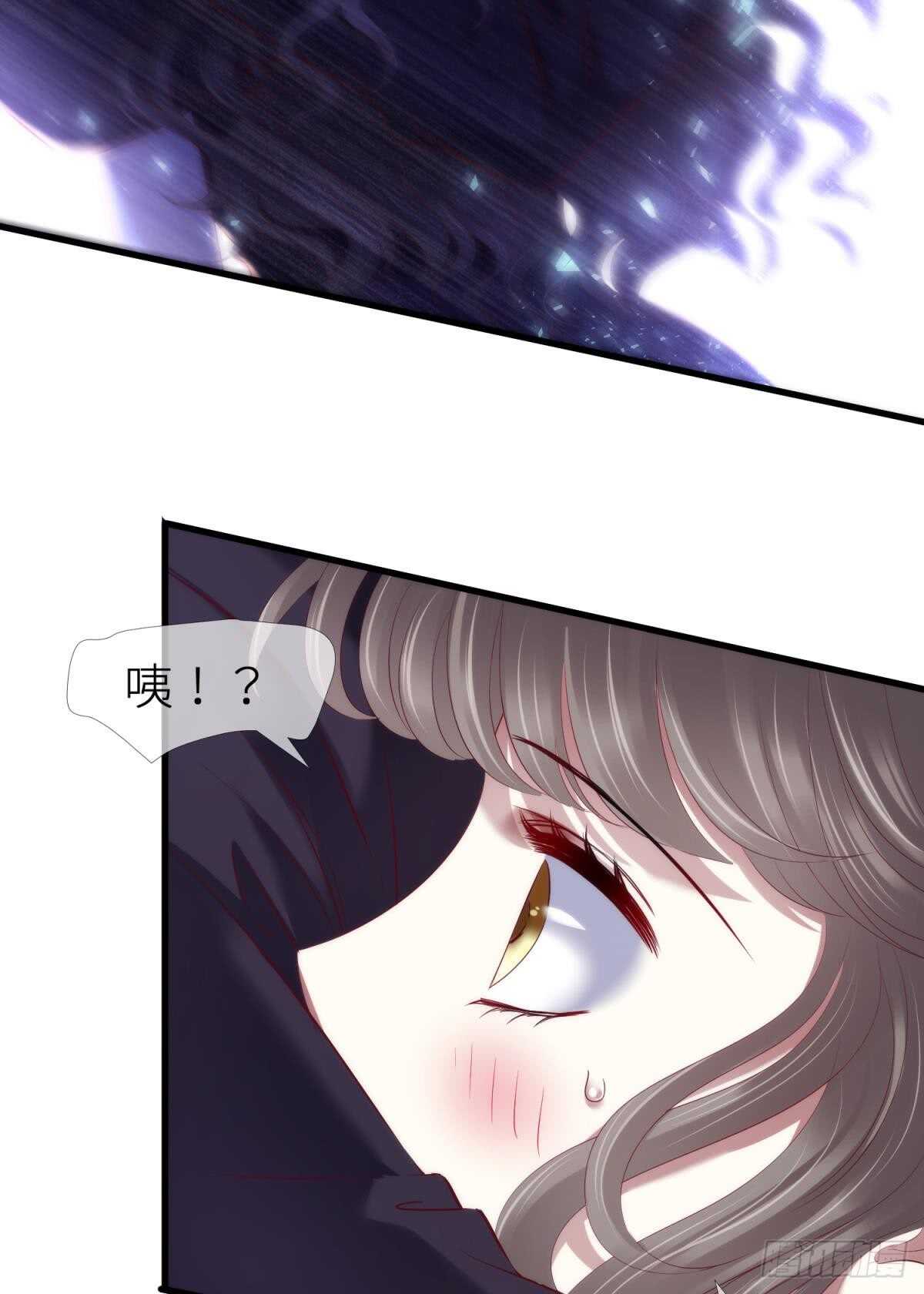 攻略妖男的一万种姿势韩漫全集-第120话 爱与欲望的鞭挞无删减无遮挡章节图片 