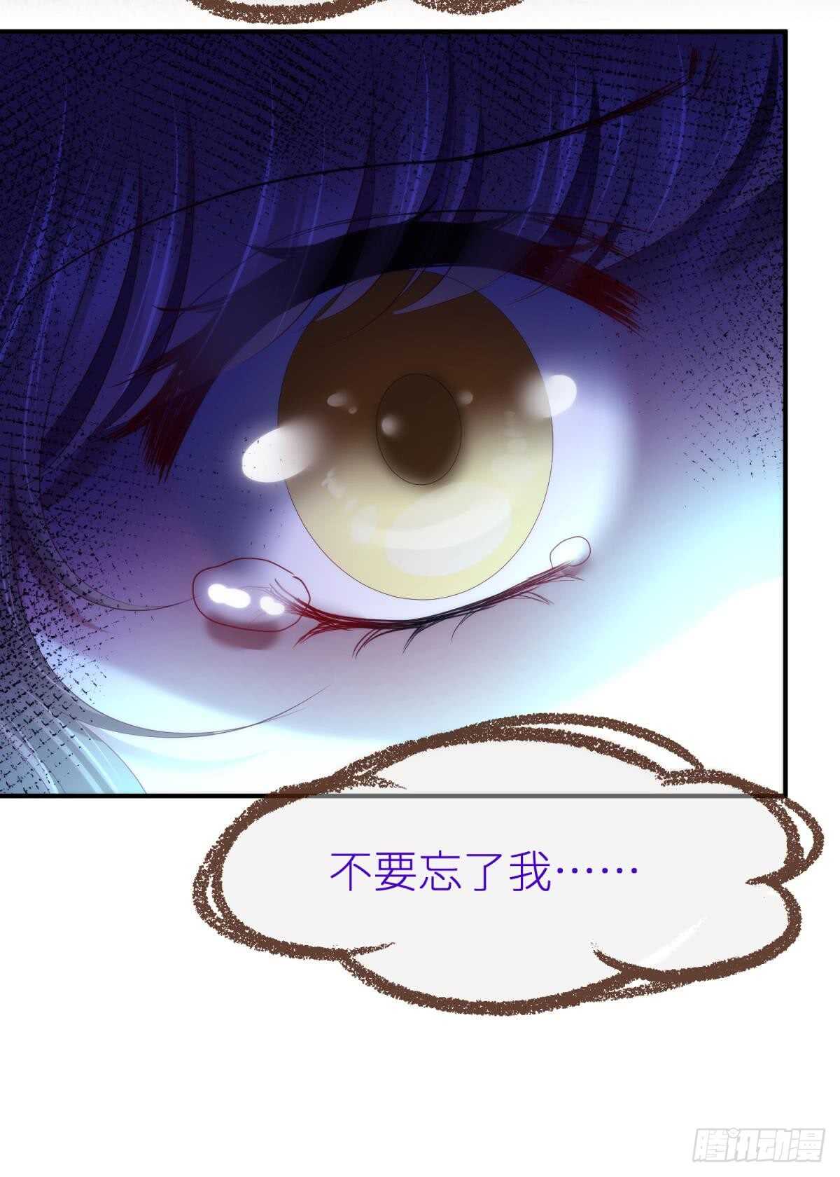 攻略妖男的一万种姿势韩漫全集-第120话 爱与欲望的鞭挞无删减无遮挡章节图片 