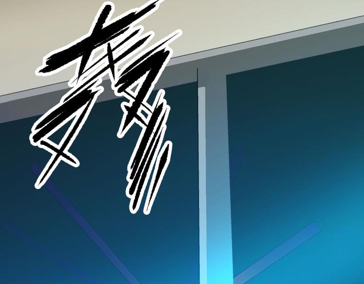 攻略妖男的一万种姿势韩漫全集-第13话 天使坠落之日无删减无遮挡章节图片 