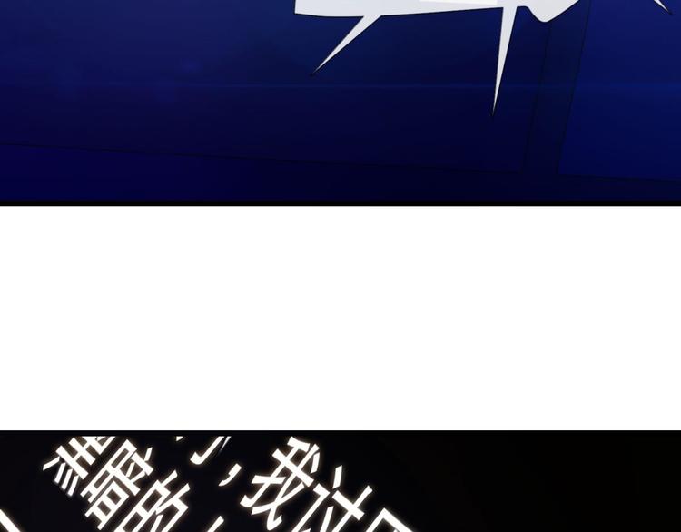 攻略妖男的一万种姿势韩漫全集-第13话 天使坠落之日无删减无遮挡章节图片 