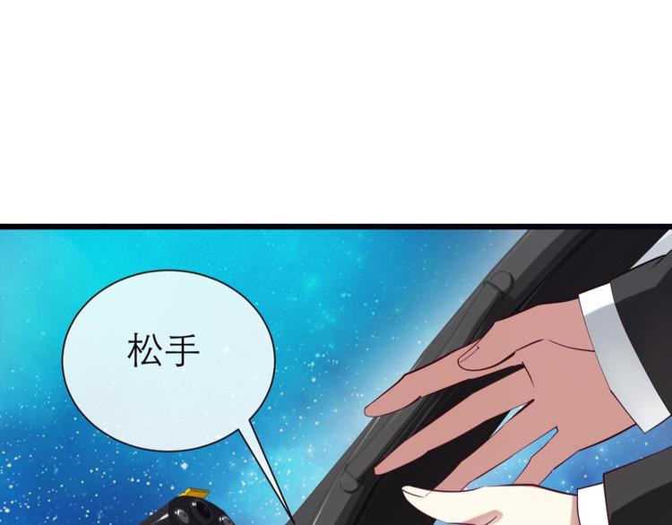 攻略妖男的一万种姿势韩漫全集-第13话 天使坠落之日无删减无遮挡章节图片 