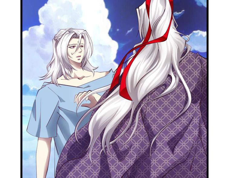 攻略妖男的一万种姿势韩漫全集-第13话 天使坠落之日无删减无遮挡章节图片 