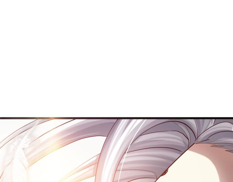 攻略妖男的一万种姿势韩漫全集-第13话 天使坠落之日无删减无遮挡章节图片 