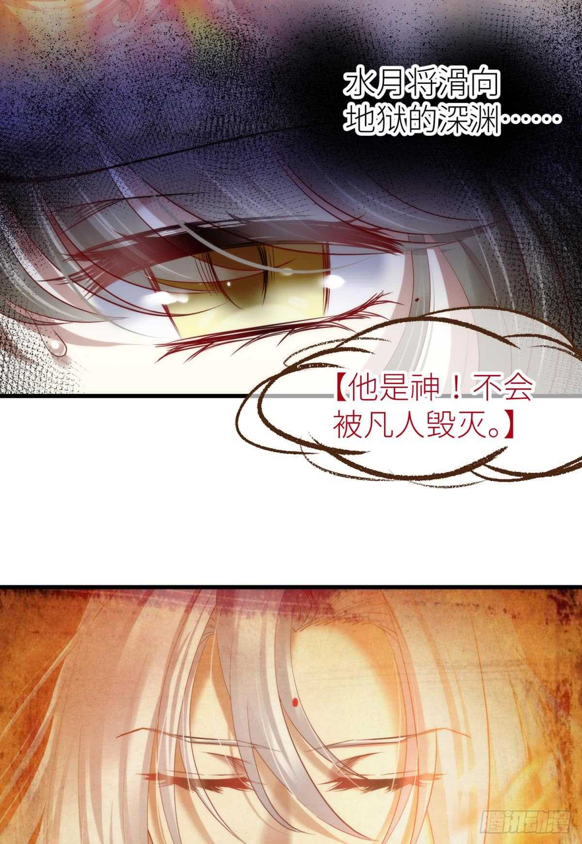 攻略妖男的一万种姿势韩漫全集-第122话 游戏开始！无删减无遮挡章节图片 