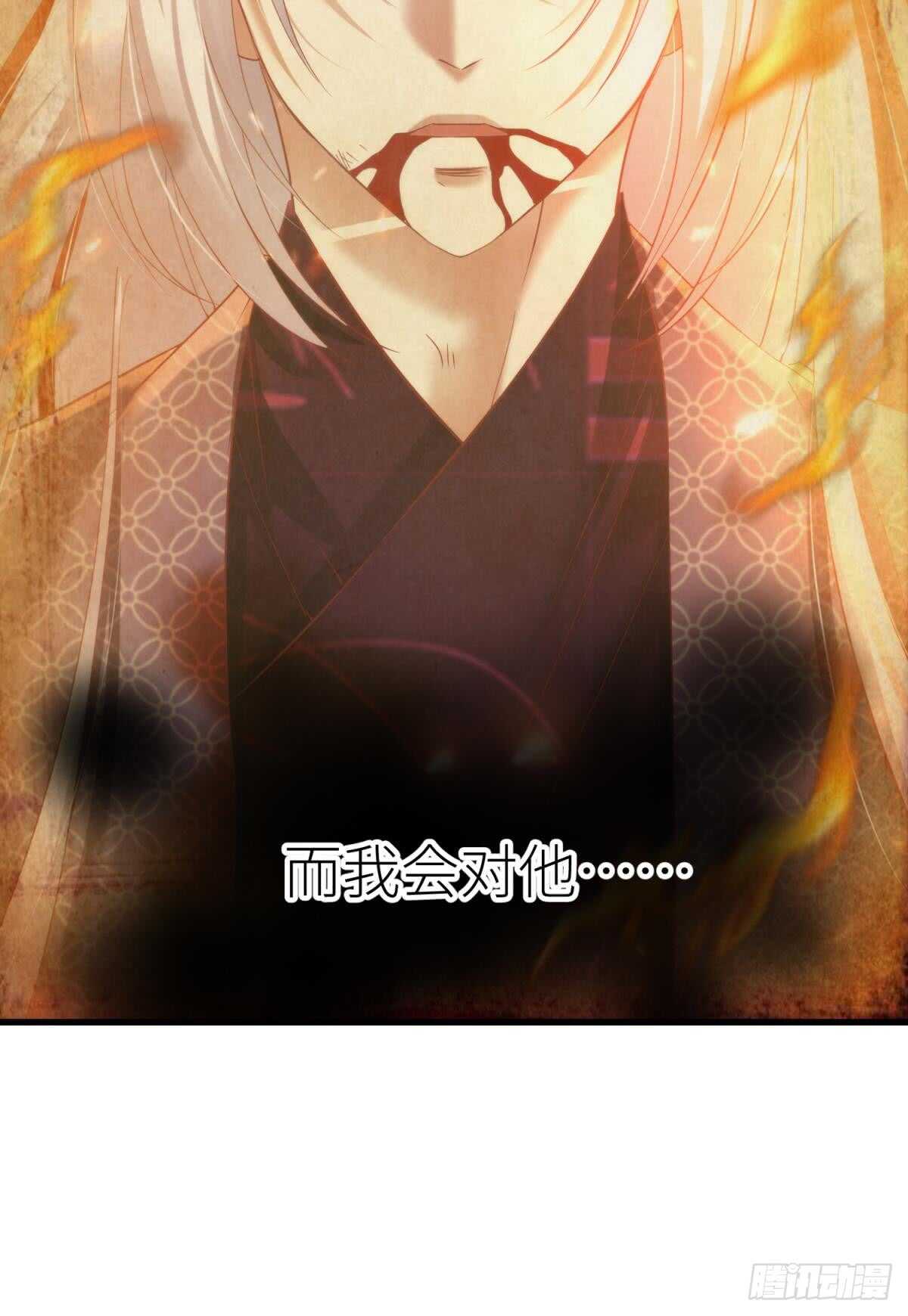 攻略妖男的一万种姿势韩漫全集-第122话 游戏开始！无删减无遮挡章节图片 