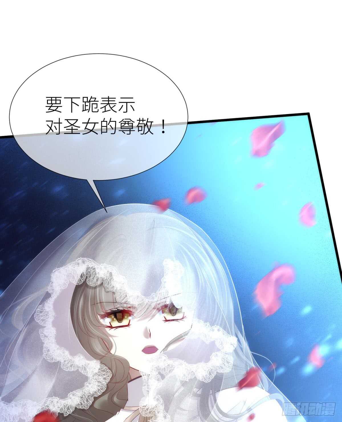 攻略妖男的一万种姿势韩漫全集-第122话 游戏开始！无删减无遮挡章节图片 
