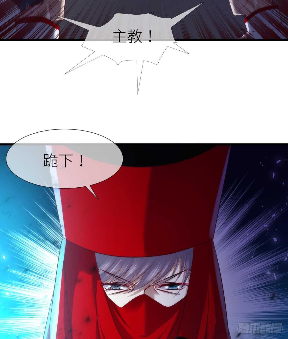 攻略妖男的一万种姿势韩漫全集-第122话 游戏开始！无删减无遮挡章节图片 