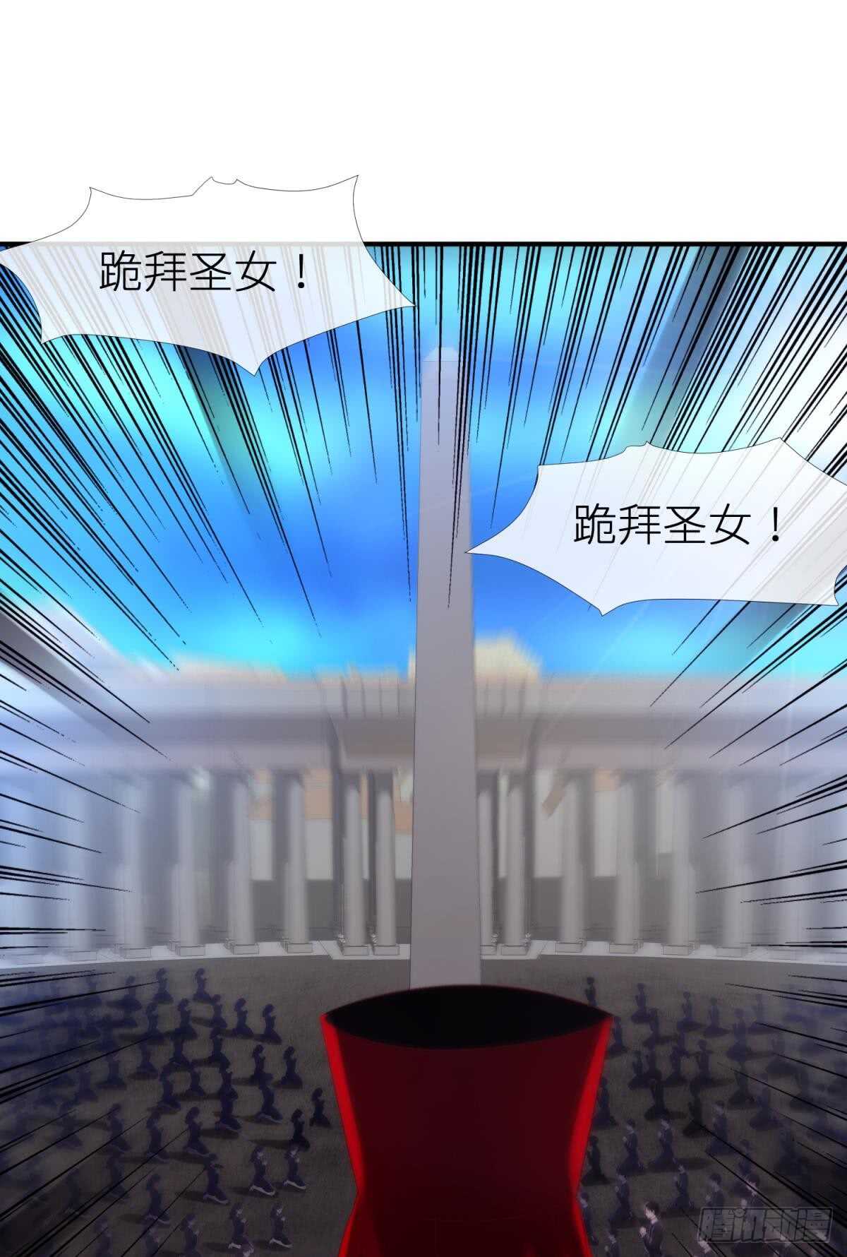 攻略妖男的一万种姿势韩漫全集-第122话 游戏开始！无删减无遮挡章节图片 