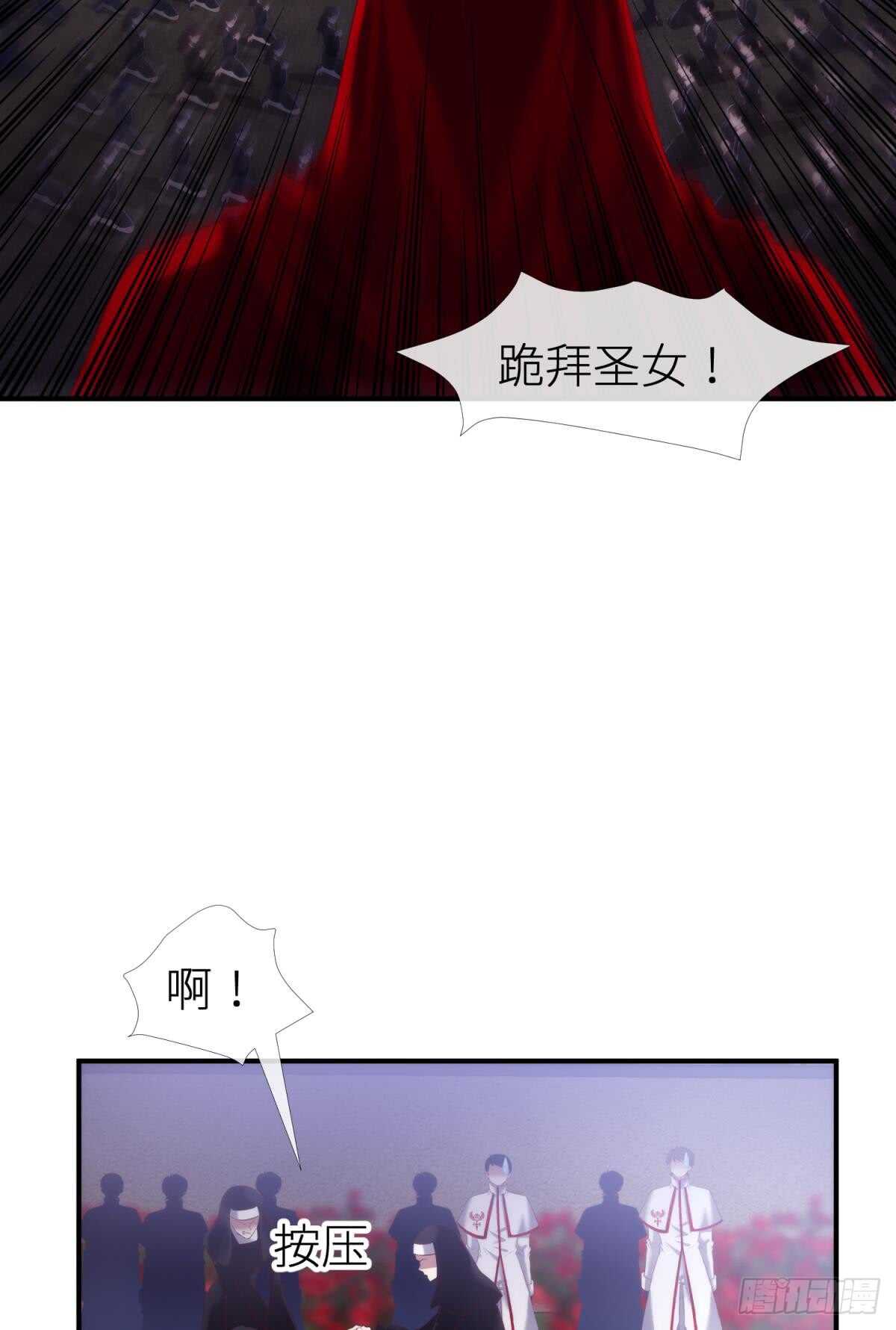 攻略妖男的一万种姿势韩漫全集-第122话 游戏开始！无删减无遮挡章节图片 