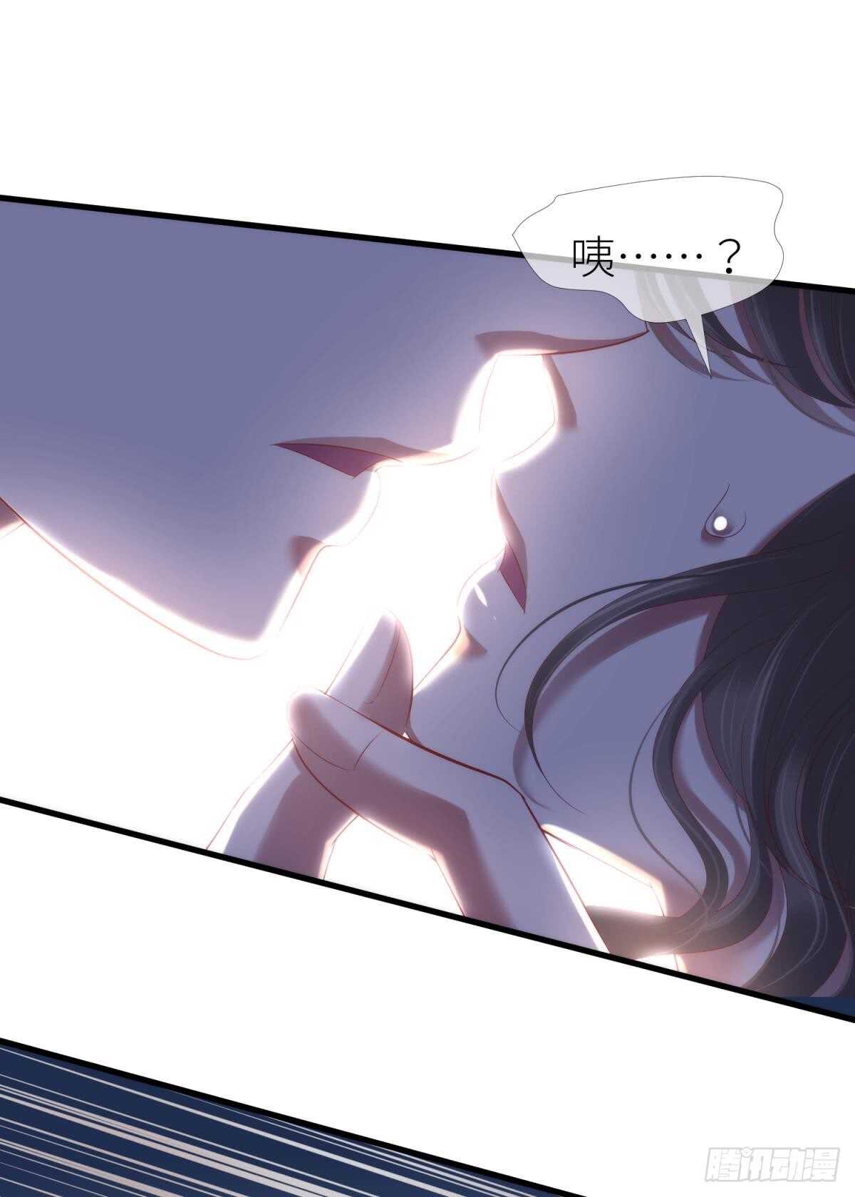 攻略妖男的一万种姿势韩漫全集-第122话 游戏开始！无删减无遮挡章节图片 
