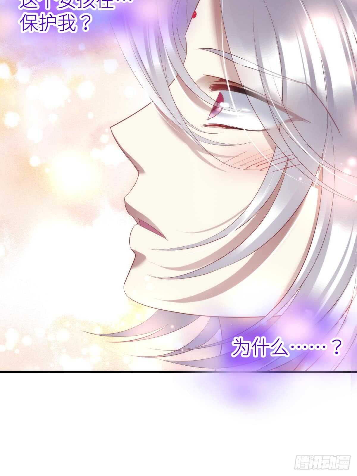 攻略妖男的一万种姿势韩漫全集-第122话 游戏开始！无删减无遮挡章节图片 