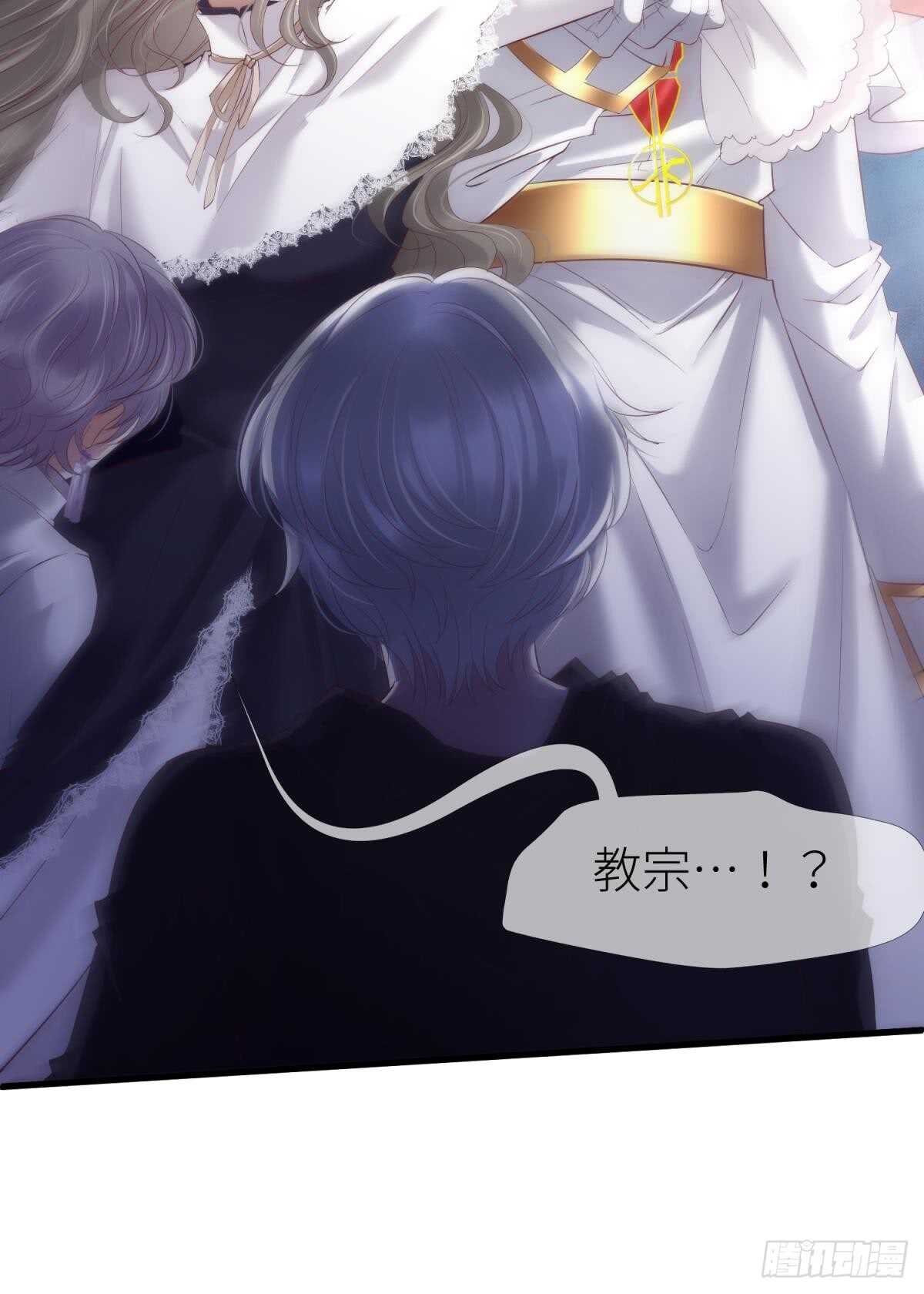 攻略妖男的一万种姿势韩漫全集-第122话 游戏开始！无删减无遮挡章节图片 