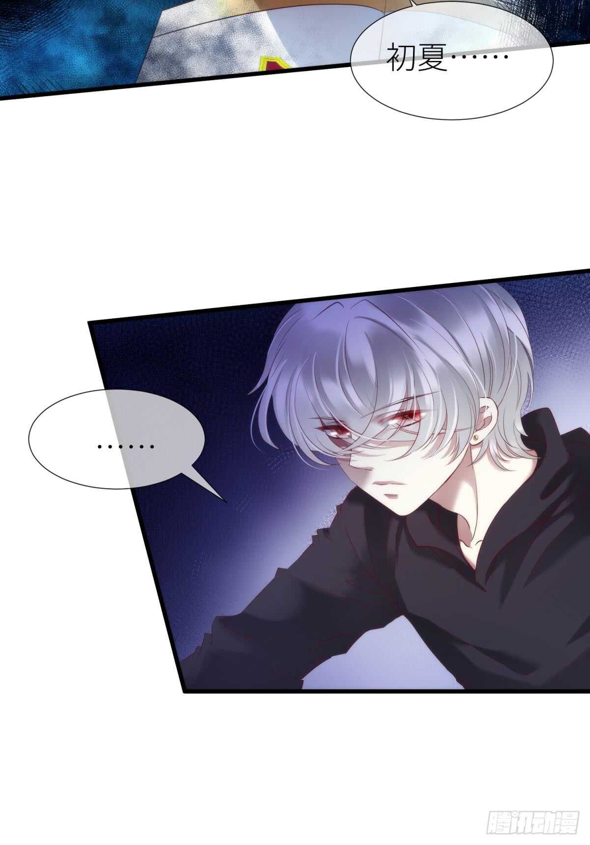 攻略妖男的一万种姿势韩漫全集-第122话 游戏开始！无删减无遮挡章节图片 