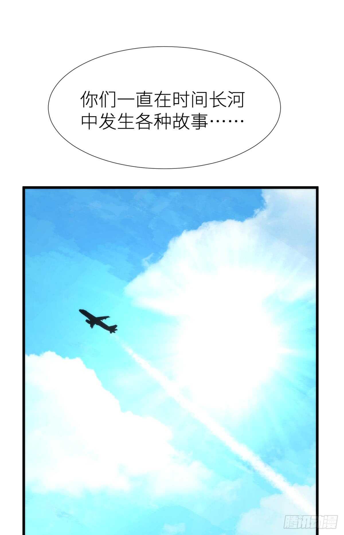 攻略妖男的一万种姿势韩漫全集-第123话 英雄救美无删减无遮挡章节图片 