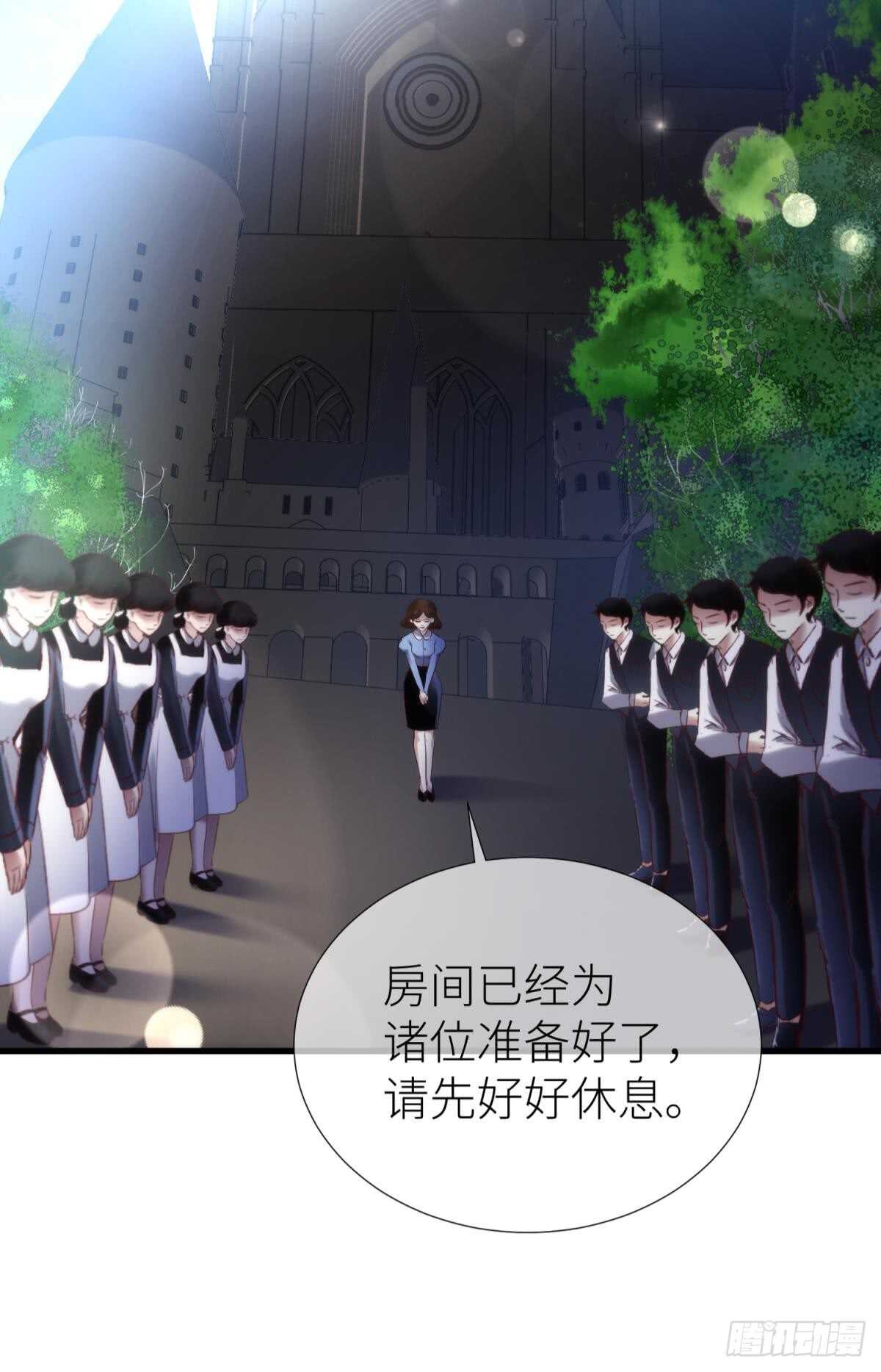 攻略妖男的一万种姿势韩漫全集-第123话 英雄救美无删减无遮挡章节图片 