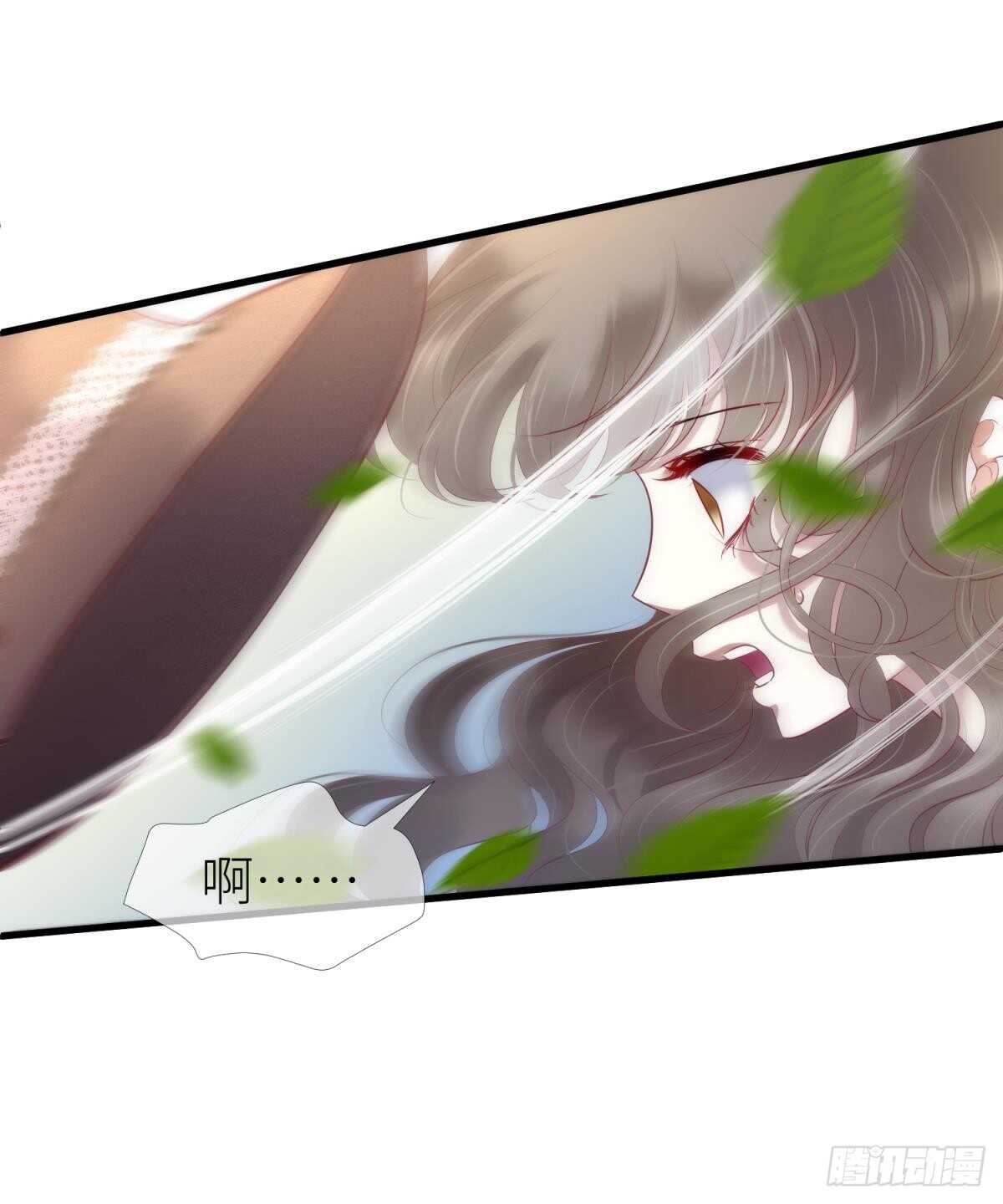 攻略妖男的一万种姿势韩漫全集-第123话 英雄救美无删减无遮挡章节图片 