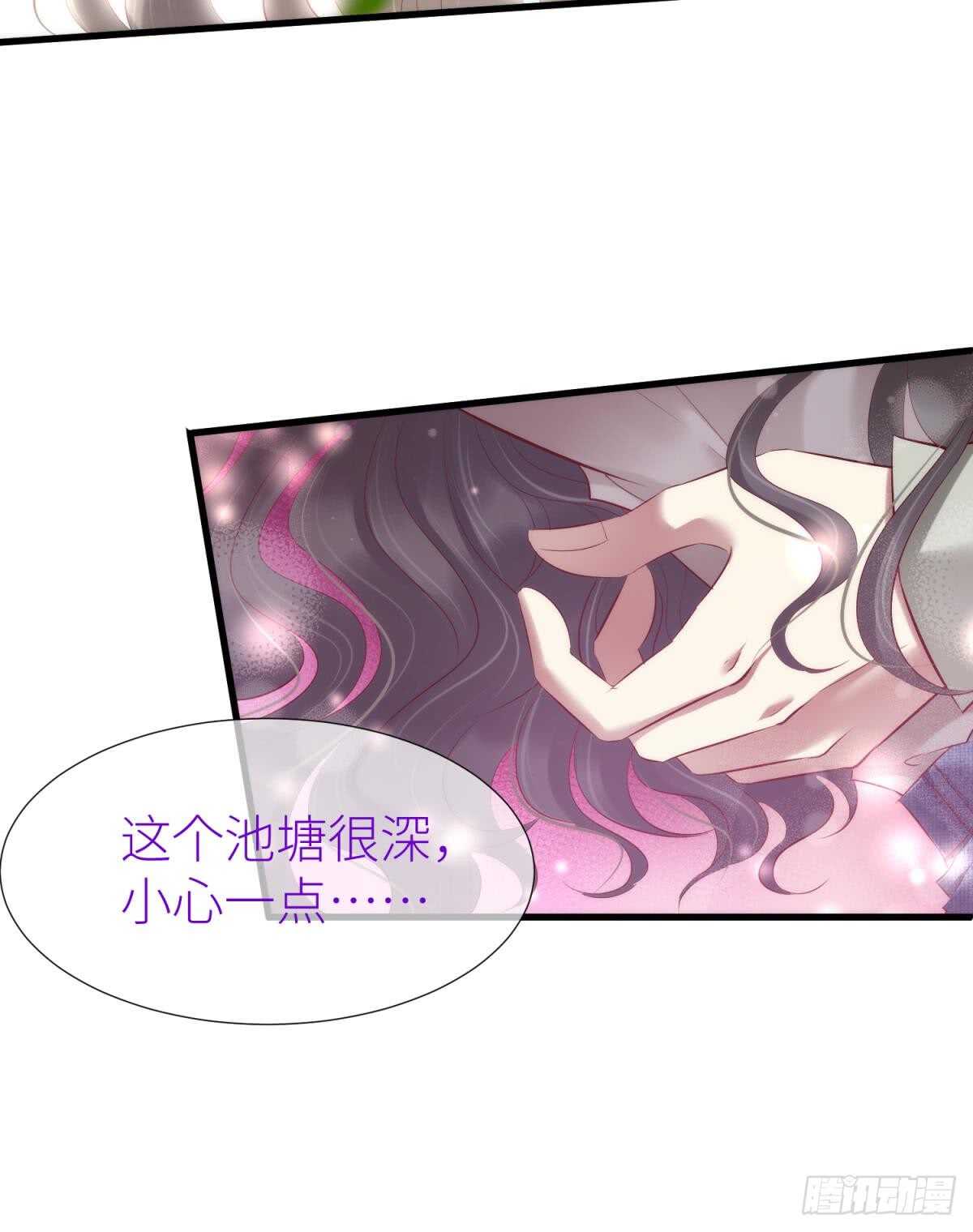 攻略妖男的一万种姿势韩漫全集-第123话 英雄救美无删减无遮挡章节图片 