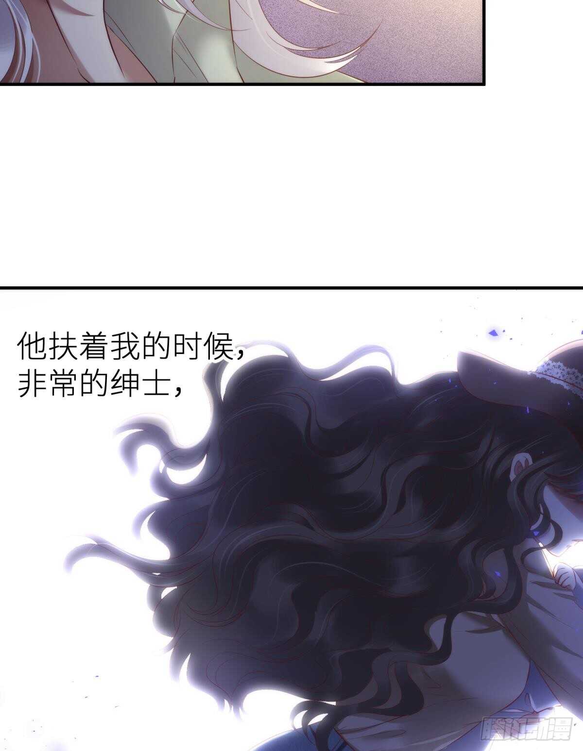 攻略妖男的一万种姿势韩漫全集-第123话 英雄救美无删减无遮挡章节图片 