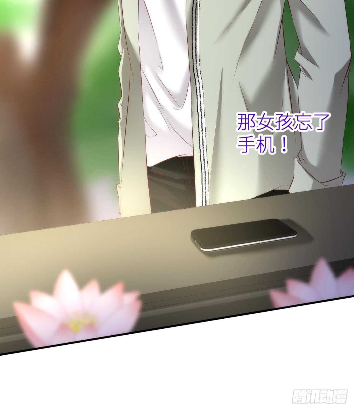 攻略妖男的一万种姿势韩漫全集-第123话 英雄救美无删减无遮挡章节图片 