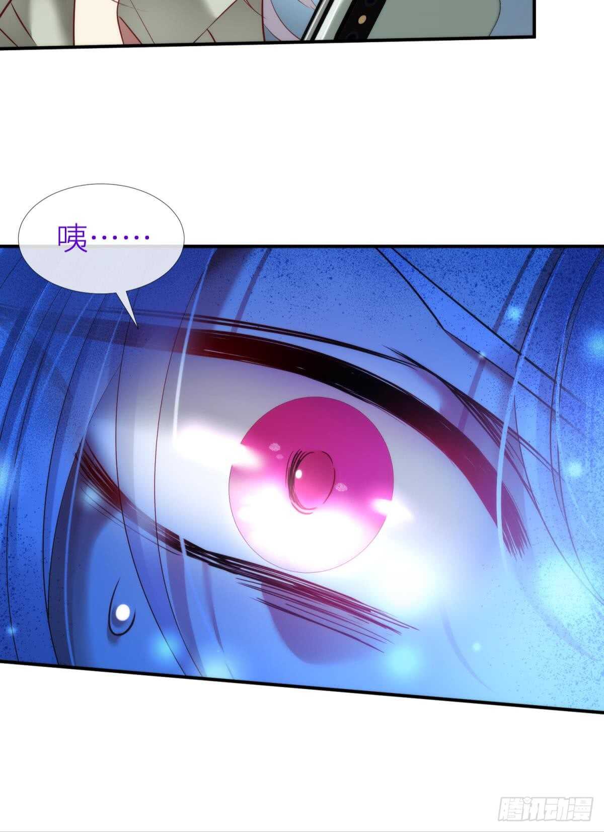 攻略妖男的一万种姿势韩漫全集-第123话 英雄救美无删减无遮挡章节图片 