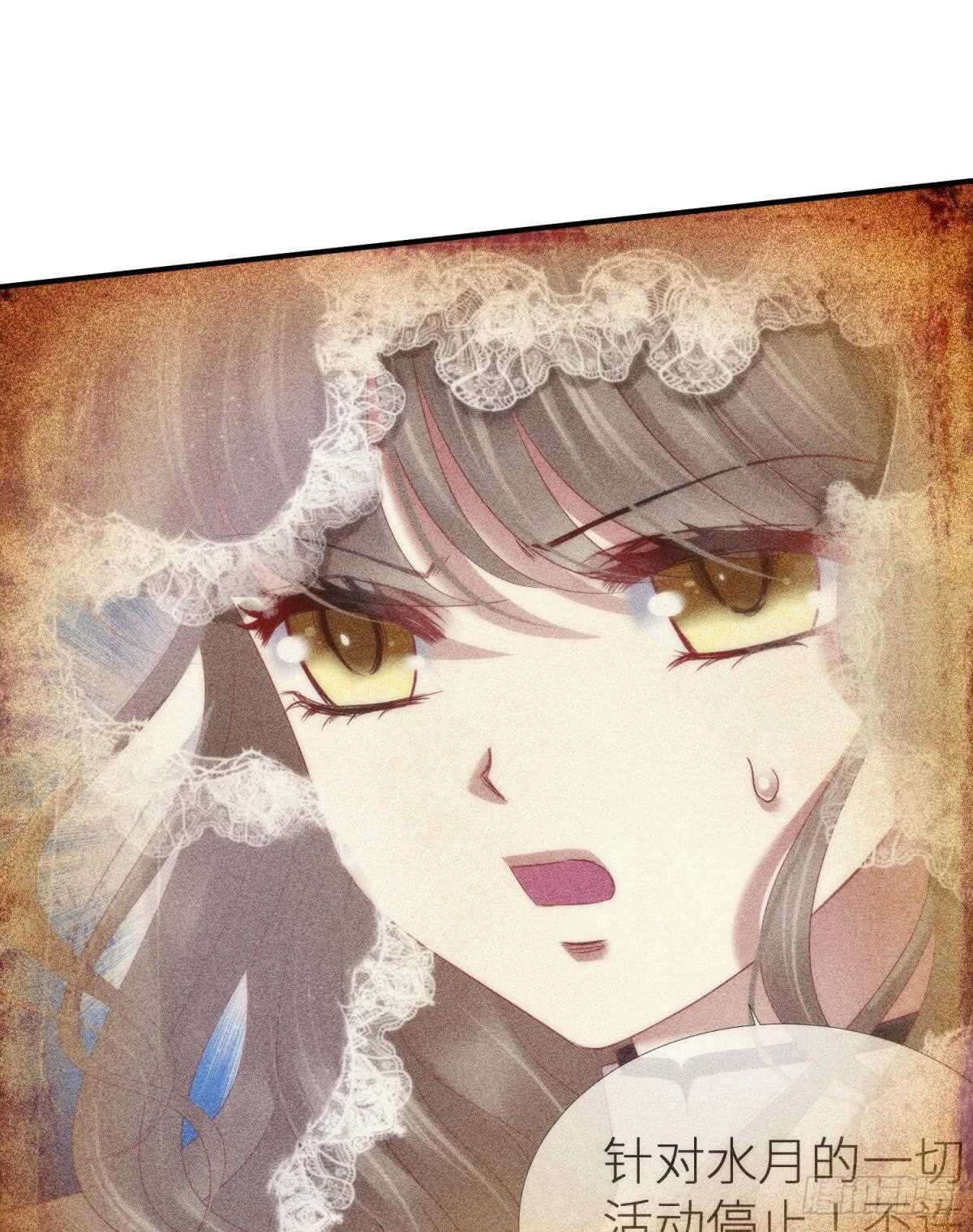 攻略妖男的一万种姿势韩漫全集-第123话 英雄救美无删减无遮挡章节图片 