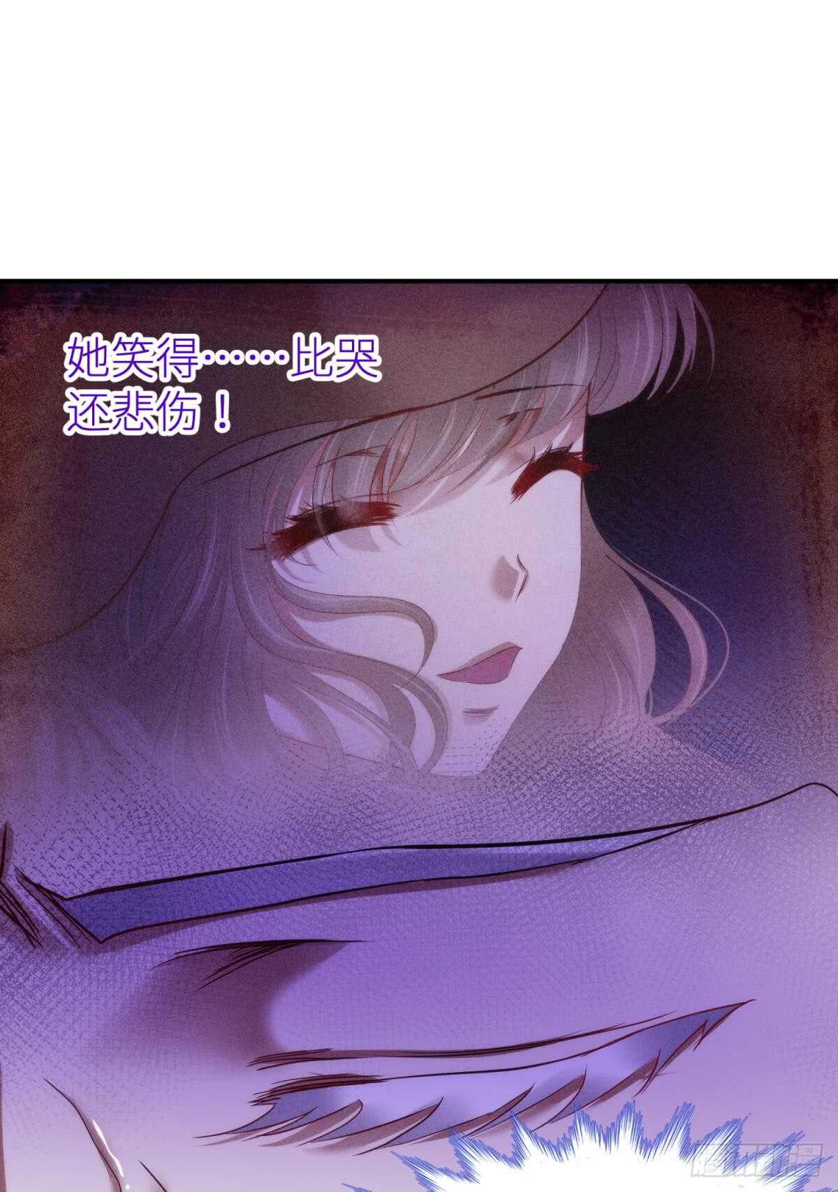 攻略妖男的一万种姿势韩漫全集-第123话 英雄救美无删减无遮挡章节图片 