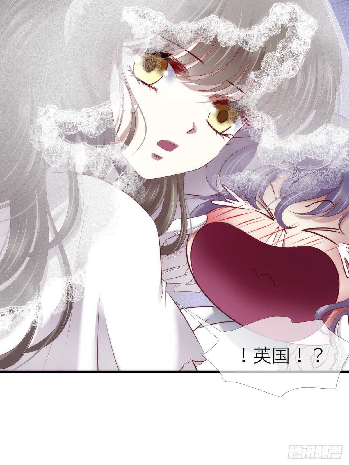攻略妖男的一万种姿势韩漫全集-第123话 英雄救美无删减无遮挡章节图片 