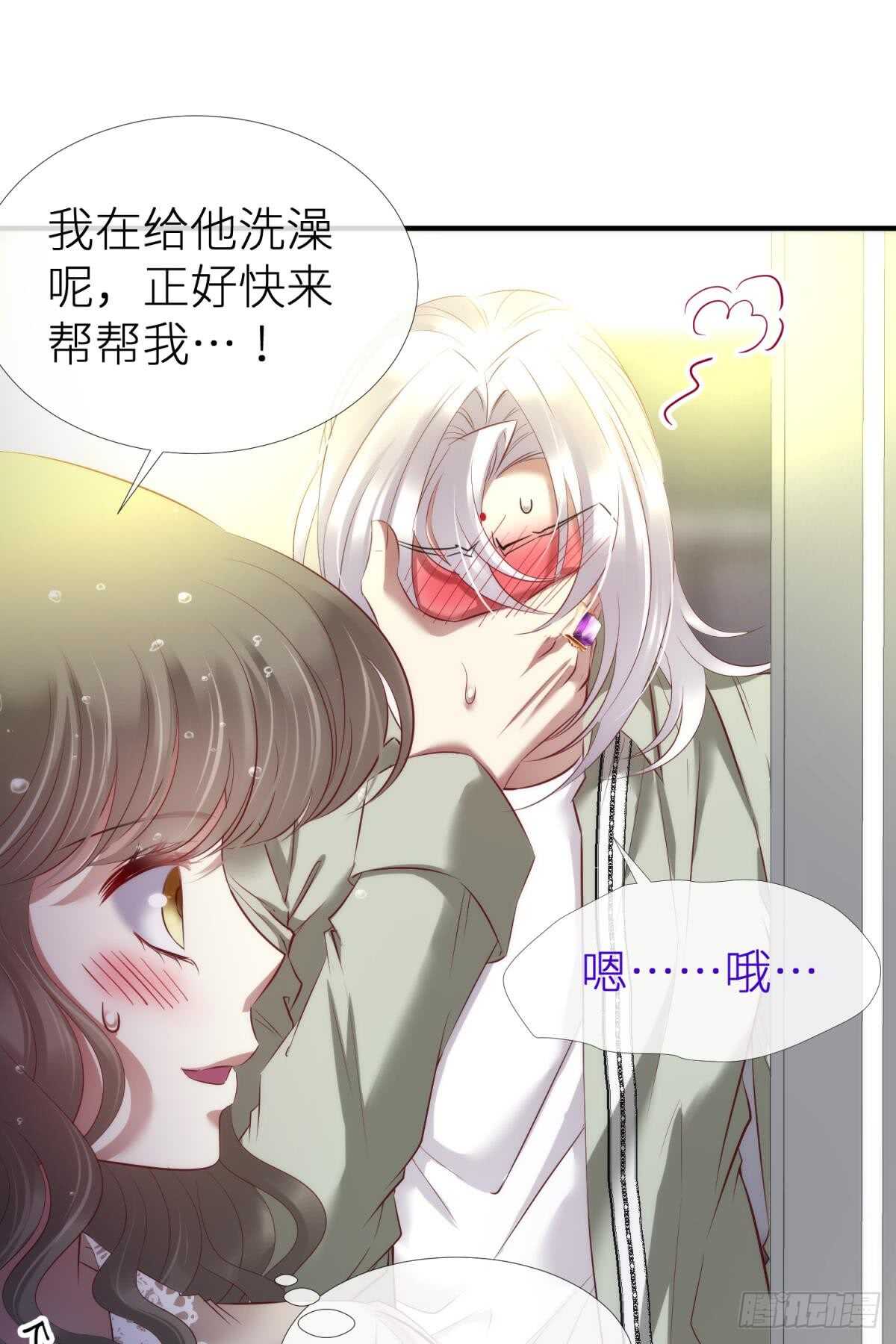 攻略妖男的一万种姿势韩漫全集-第124话 伺候本相宽衣无删减无遮挡章节图片 