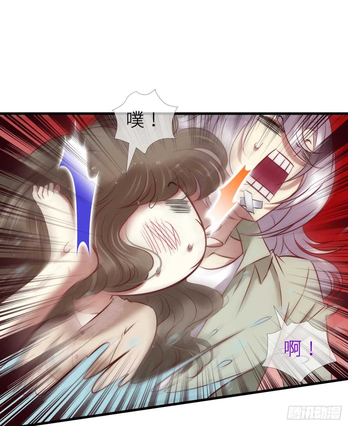 攻略妖男的一万种姿势韩漫全集-第124话 伺候本相宽衣无删减无遮挡章节图片 