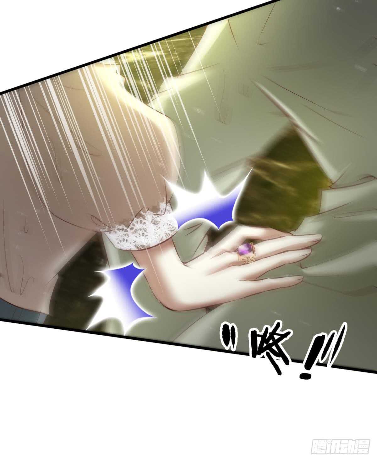 攻略妖男的一万种姿势韩漫全集-第124话 伺候本相宽衣无删减无遮挡章节图片 