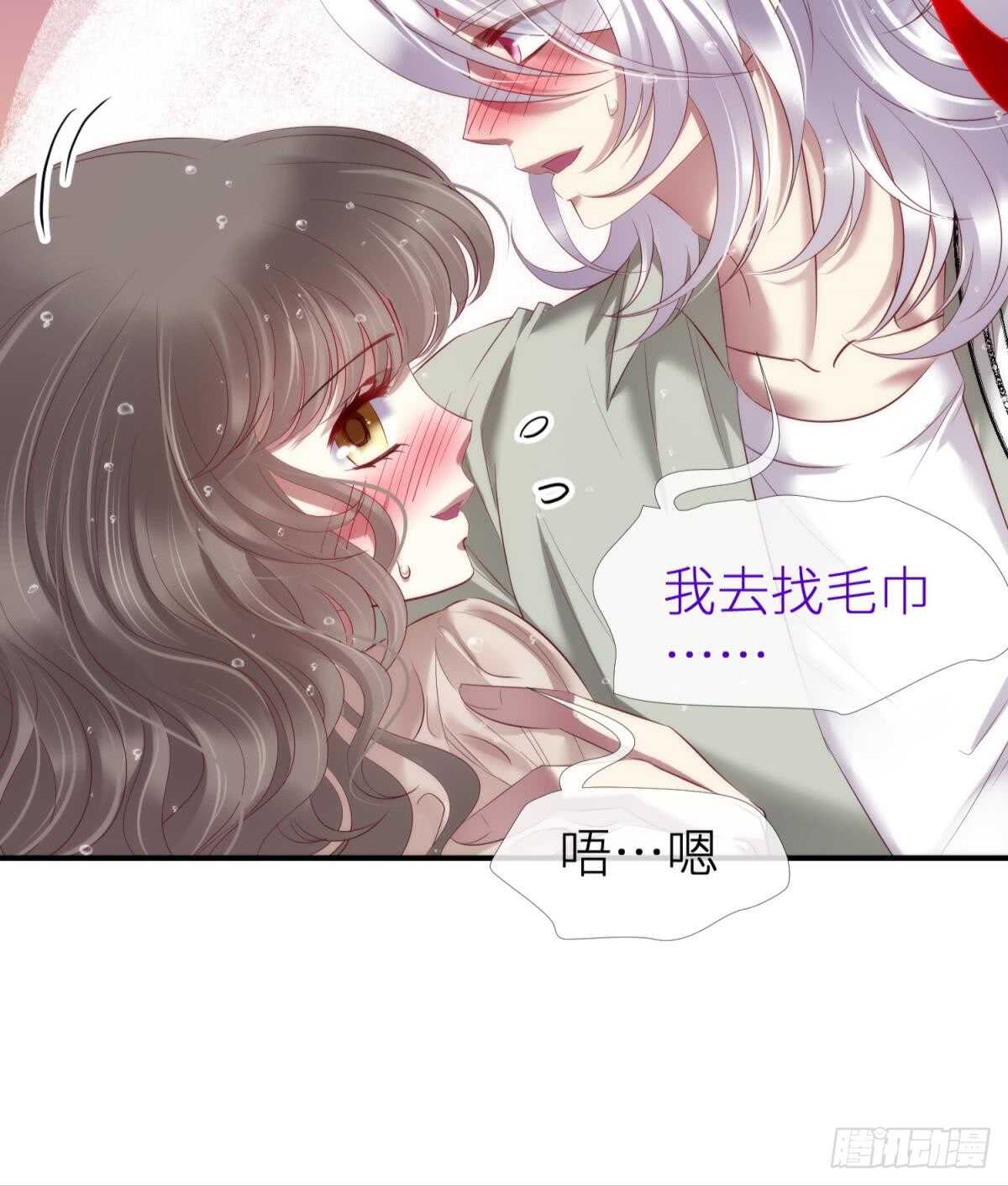 攻略妖男的一万种姿势韩漫全集-第124话 伺候本相宽衣无删减无遮挡章节图片 