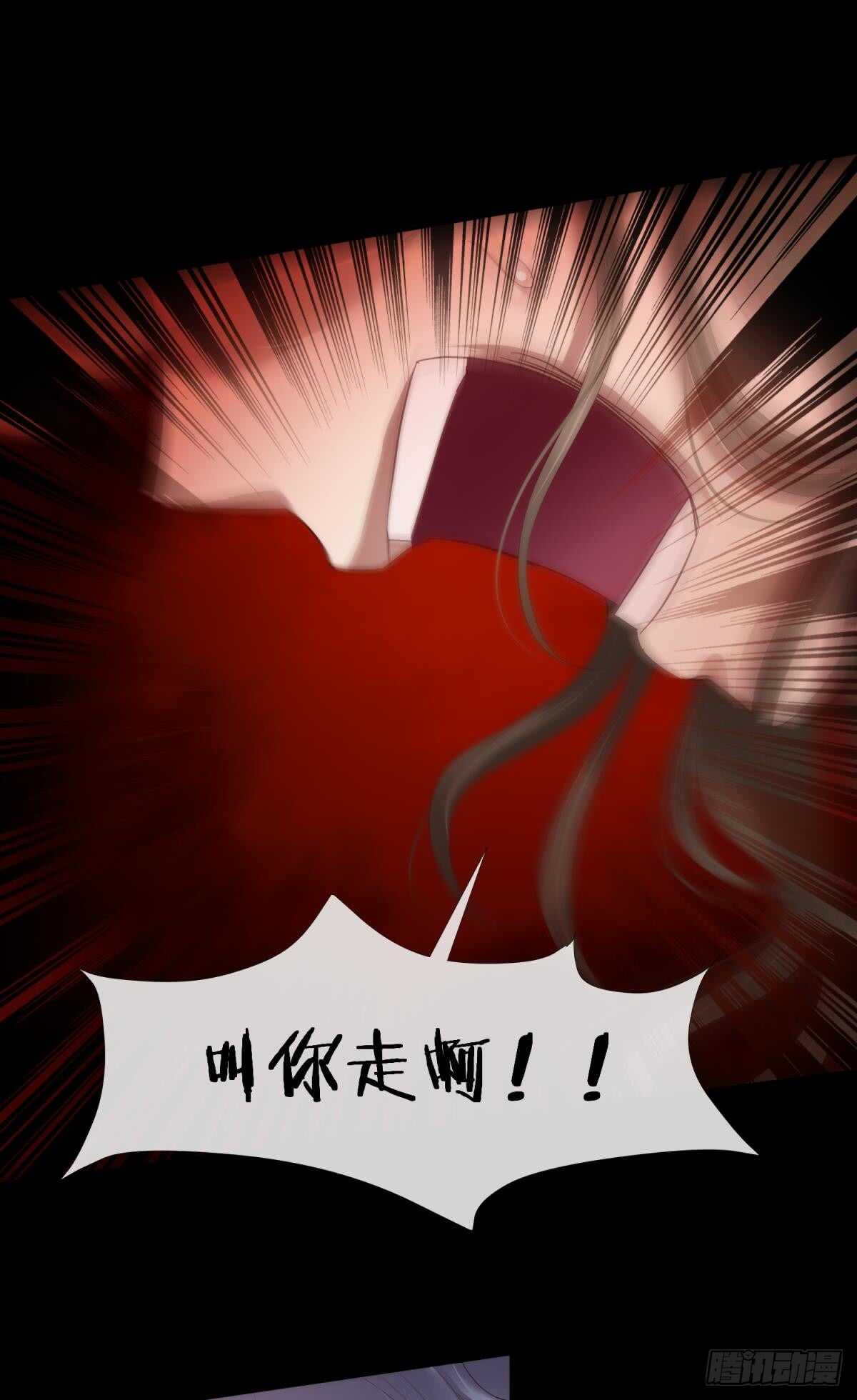 攻略妖男的一万种姿势韩漫全集-第124话 伺候本相宽衣无删减无遮挡章节图片 