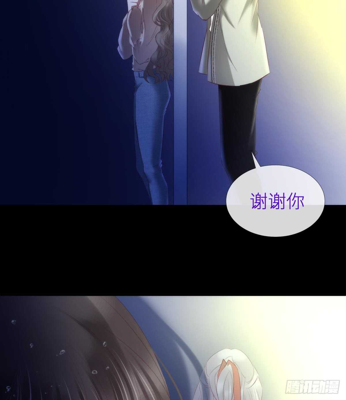 攻略妖男的一万种姿势韩漫全集-第124话 伺候本相宽衣无删减无遮挡章节图片 