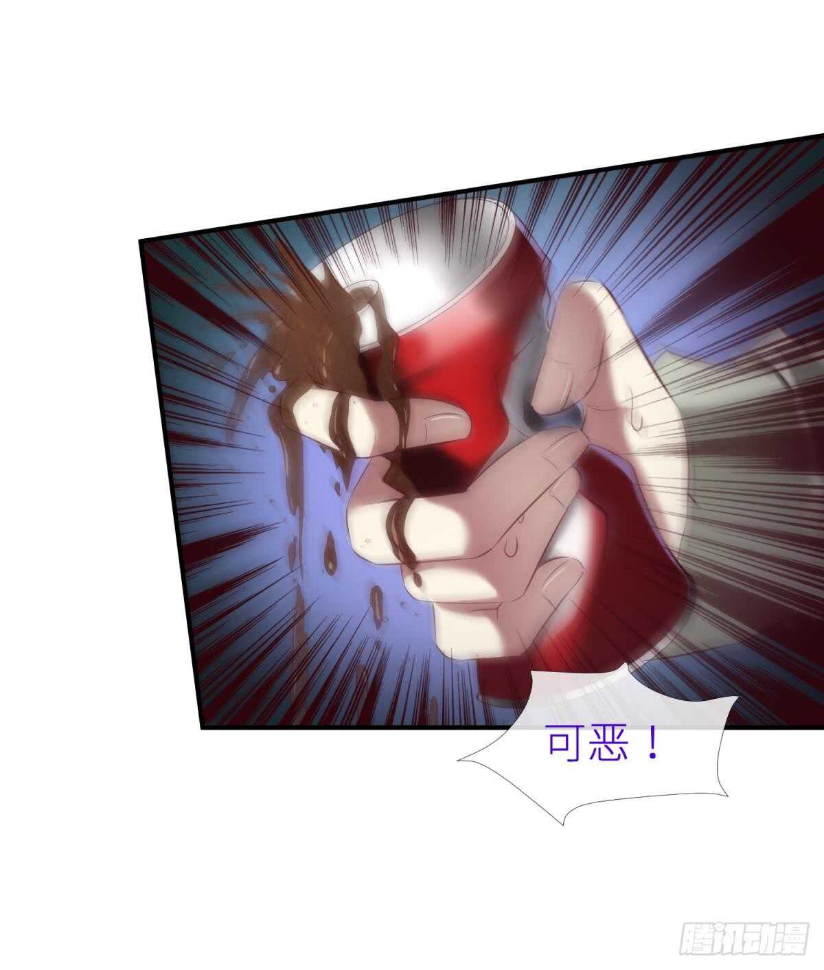攻略妖男的一万种姿势韩漫全集-第124话 伺候本相宽衣无删减无遮挡章节图片 