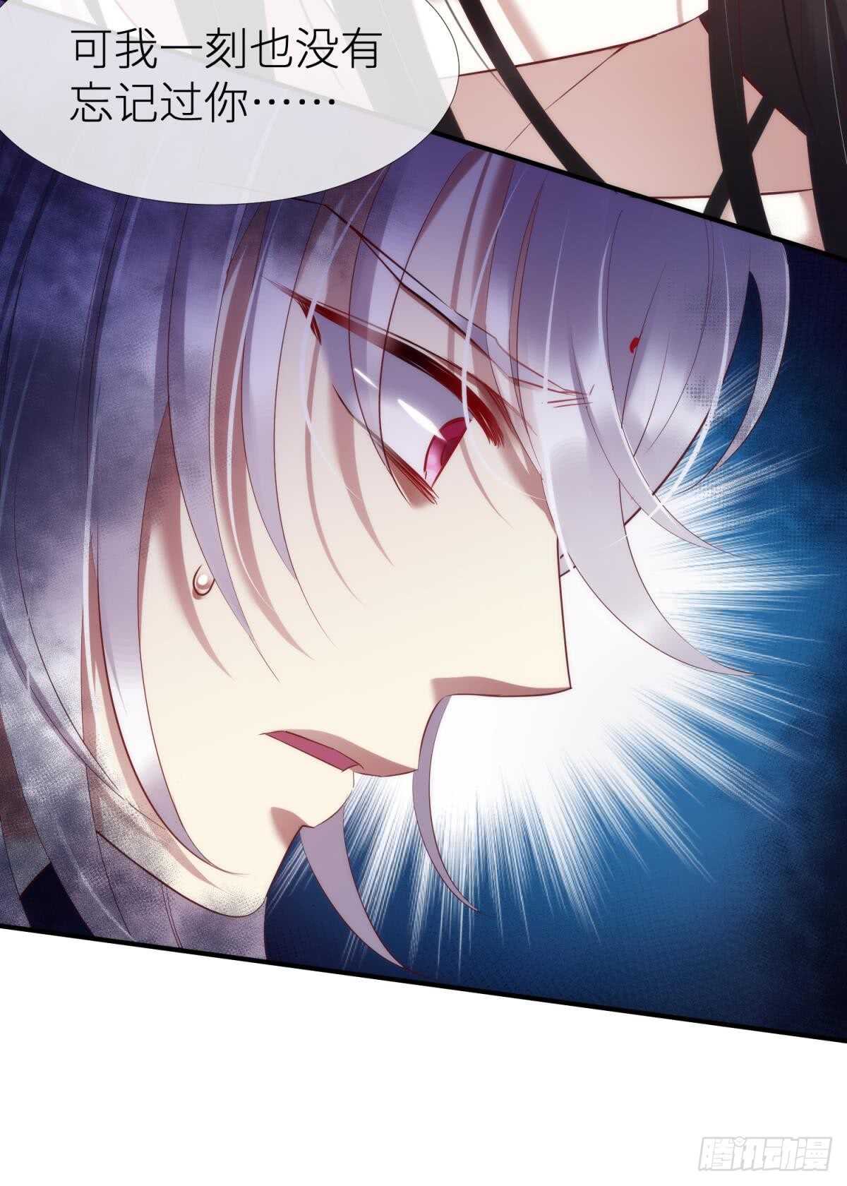 攻略妖男的一万种姿势韩漫全集-第124话 伺候本相宽衣无删减无遮挡章节图片 