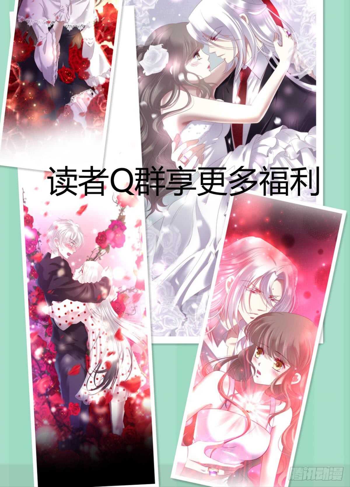 攻略妖男的一万种姿势韩漫全集-第124话 伺候本相宽衣无删减无遮挡章节图片 
